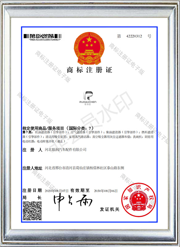 证书编号：42220312