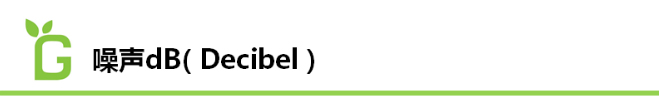 2015空气净化器新国标:CADR(洁净空气量)、CCM(累计净化量)、能效等级、噪声四大核心指标。 2015空气净化器新国标:CADR(洁净空气量)、CCM(累计净化量)、能效等级、噪声四大核心指标。
